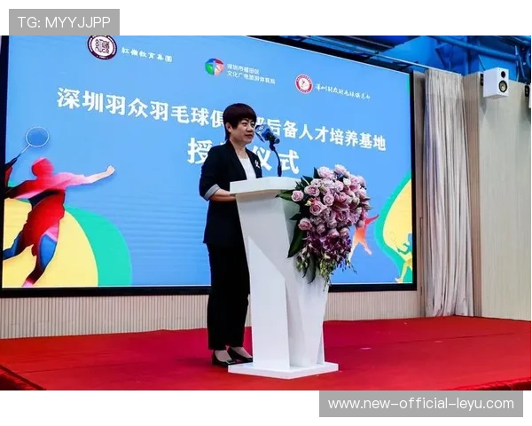 国际羽毛球协会在青训中推广长期发展指标与选材透明机制,羽毛球国际联合会