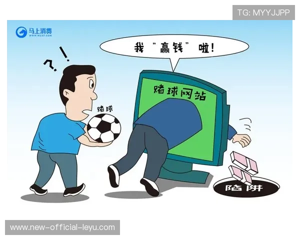 优质信誉体育平台挑选指南：2026世界杯期间球迷远离非法劫持的避雷手册